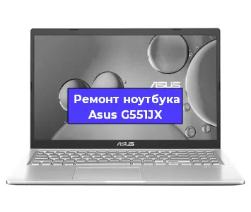 Замена видеокарты на ноутбуке Asus G551JX в Белгороде